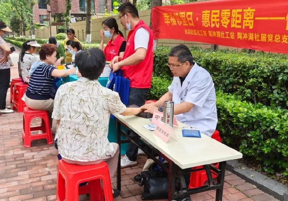 合肥康华康复医院党支部健康服务进社区——陶冲湖别院义诊暖人心