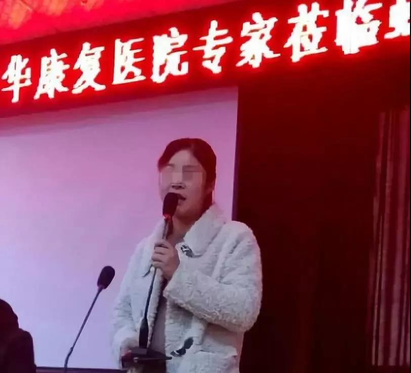 已救助患儿家属讲话