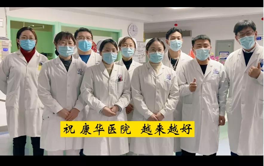 感恩同行·共赢未来——康华3周年金谷15周年联袂庆典