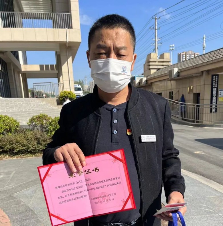 爱心传递、生命接力，天使在行动——康华医院无偿献血活动记实
